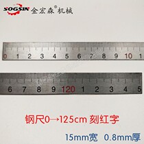 Backer steel sliding table saw blade steel ruler cutting backer ruler ruler board ruler precision woodworking steel ruler ruler ruler scale sight