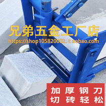 Aerated brick cutting machine manual small brick press tool aerated block lightweight brick permeable brick foam brick cutting machine