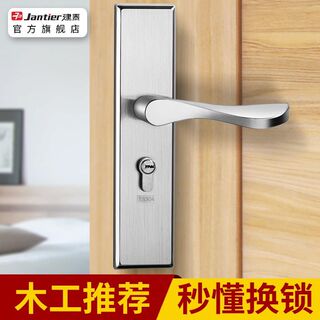 European door lock indoor bedroom silent room door lock set bathroom solid wood door handle household lock