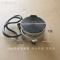 Northwest Gansu can c-can tea brewing glass set of tea electric stove tea jar teapot tea set tea