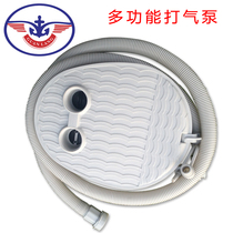 Swimming ring swimming pool pump balloon inflator household portable mattress rubber boat inflatable pump