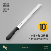 Stainless steel serrated bread knife slicing slices without leaving residue cake slices toast saw knife baking tool tool
