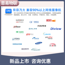 Network high-definition layer display video character overlay digital floor display floor display elevator operating status monitoring