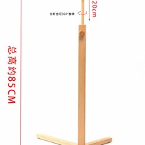 Qingfei multifunctional beech wood floor-standing household adjustable cross-stitch embroidery stand French embroidery stretch embroidery stand