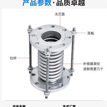 法兰管道4新品蓬胀节t316L金属式30伸缩节补偿器 不锈钢波纹焊接