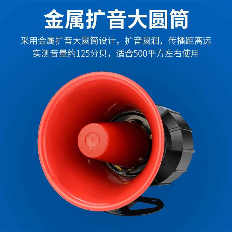 Manufacturer Multiple High (ineless) Power off siren 220V380V deficiency of phase power outage reminder farm fish pond-Taobao