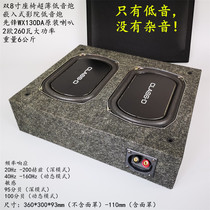 Ultra-thin embedded wall-mounted ceiling speaker 8-inch three-way dual 8-inch seat car subwoofer with cinematic effect