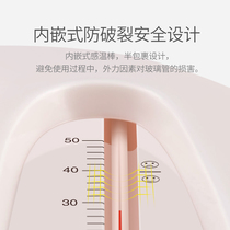 Water thermometer baby water temperature measurement baby special bath thermometer newborn bath water temperature meter display dual-use card