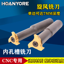 T-type milling cutter trapezoidal groove milling cutter tungsten steel cyclone milling cutter alloy groove milling cutter small hole groove milling inner Y hole groove milling