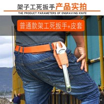 Construction rack wrench 22mm dead wrench wrench rack tool K19-22 open wrench construction rack