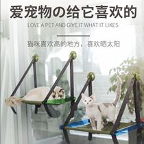Cat hammock suction cup hanging cat nest sunbathing cat swing window sill glass window pet cat bedding
