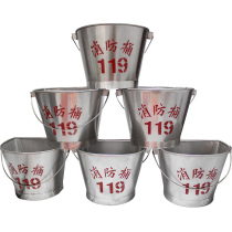 304 stainless steel fire bucket stainless steel full circle semi-circle 201 fire bucket rust-proof fire sand bucket thickened yellow sand bucket