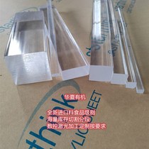 Highly transparent plexiglass acrylic solid square rod z column block material customized pmma color side length 20m