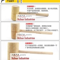 High-quality wooden mallet 12-point wooden hammer 15-point wooden hammer installation hammer cocobolo hammer Shanghai physical warehouse batch