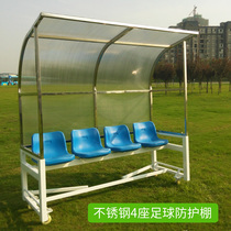 4 mobile football protective sheds for football fields player benches high-end protective sheds for coaches