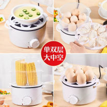 Egg cooker steamed egg c device double-layer household small electric steamer can fry eggs non-stick heating chassis appointment timer