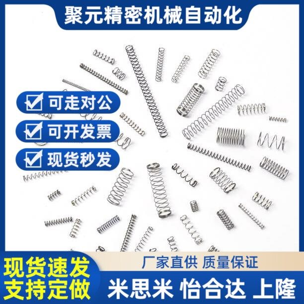 弹簧 YWR-D3/D4/D5/D6/D8-L5/L10/L15/L20/L25/L30/L35/L40琴钢丝