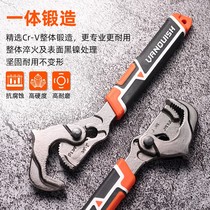 Spot universal wrench new multi-functional universal pipe wrench A wrench ratchet adjustable large opening fast plate