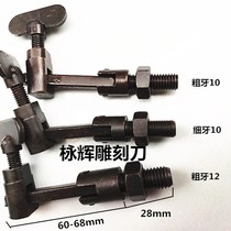 Pull-Flower Saw Collet Wire Saw head Carpentry LFlower Machine F collet Wood Saw Blade Chuck Lafloron Accessories