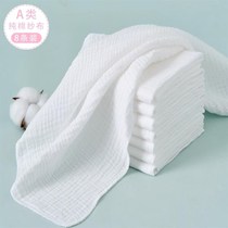 Newborn diaper pure cotton gauze baby breathable meson cloth cotton diaper mustard absorb U water washable spring and summer 8 pieces