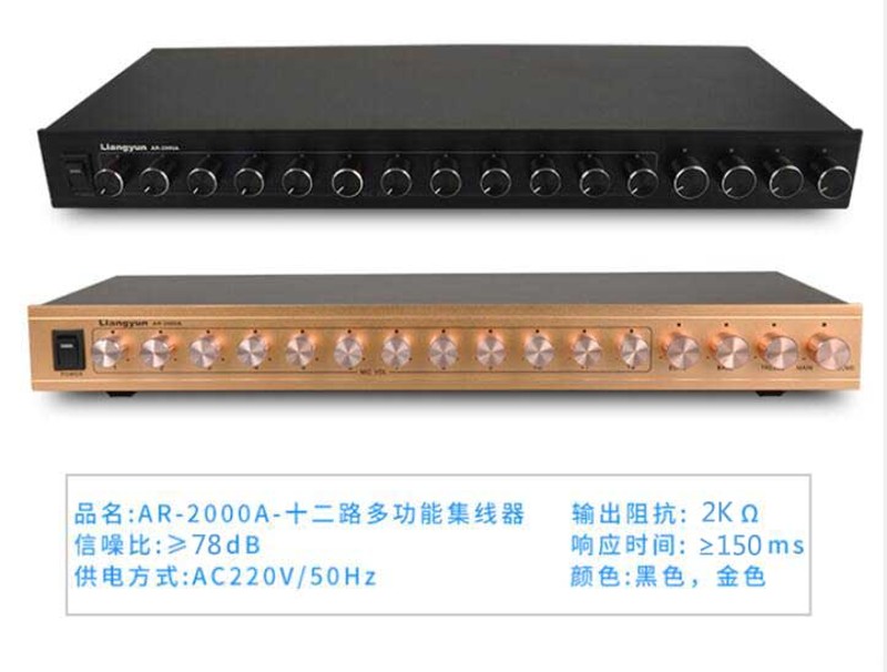 Microphone Hub 6 Way 1j2 Road 6 5 Jack Meeting System Extended Mixer Microphone 48v Power Power Amplifier-Taobao