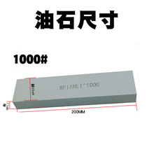 Shaving fine grinding stone 800#100# Chisel grinding stone Kitchen knife sharpening Scissors sharpening Whetstone 1