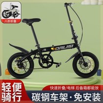 Mini 12 14 16-inch folding bicycle with mechanical disc brake for adults primary and secondary school students small wheel Z universal foldable