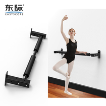 East wall wall-mounted barre equipment dance barre home leg press leg can be joined dance bar gym dance studio