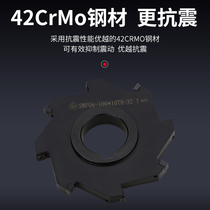 Chip type CNC three-sided blade SMP three-sided edge Q milling cutter disc T-shaped slotted milling flat saw blade MPHT 06 0