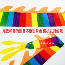 7 9 1 moving 15-meter cylindrical three-dimensional streamer square colorful strip dance telescopic dragon pole swing fitness exercise 2 diabolo dragon