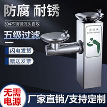 Outdoor stainless steel straight h drinking water dispenser in public places park community outdoor washing station drinking water table community vertical