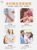 胸部热敷袋乳h房冷热敷垫通奶神器堵奶乳腺疏通开奶防奶结涨奶