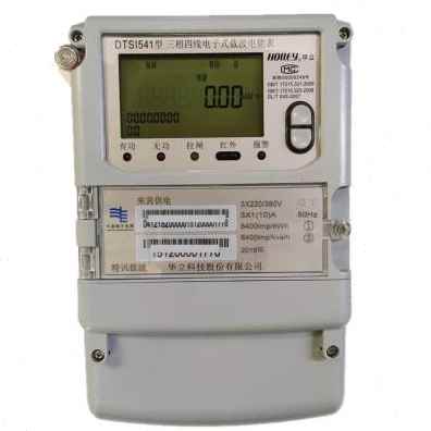 New Pinahua Liwei wins 380V Triphase Four-Four Meritorious Energy Meter Liquid Crystal Intelligent Timespan Peak Pinggu Industrial Electric-Taobao