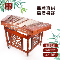 402 Yangqin factory direct sales beginner Yangqin children and adults rosewood chicken wing wood professional certification examination music
