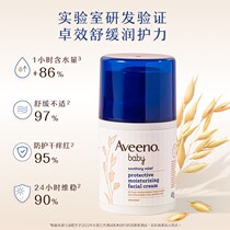 Baby Baby Moisturizing Cream Shower Gel Moisturizing Lotion Gift Box