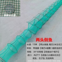 Fin fish cage fishing net ground cage with knotted net T-shaped middle D inverted fish and shrimp cage river shrimp net to catch loach and eel cage