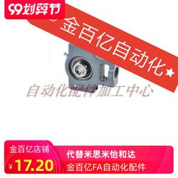 베어링 시트 T-BDX-204-205 BDX-206 BDX-207-208/210/215 Jardine을 대체합니다