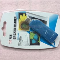 Imported German original SSK card reader Biaowang CF card reader Amber series suitable for CNC
