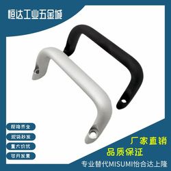 J-XAG91-L112 XAG42-L112 128 128A 160 알루미늄 합금 각도 핸들 각도 핸들