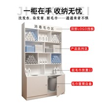 Towel cabinet barber shop special wooden cabinet barber shop A storage cabinet beauty salon storage cabinet hair salon product display