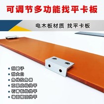 Adjustable double leveling card board scratching eye scraper large white plastering section D sub-leather line gypsum line corner line puller bakelite