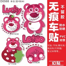 Strawberry Bear Electric Car Sticker Motorcycle Waterproof Calf Yadi Aima Mid Box Creative Tramway Sticker Decoration