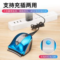 New German Seiko mens self-service shaver for cutting your own bald head clipper mens round-inch shaver