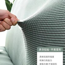 New universal full cover sofa bed cover simple folding armless elastic sofa cover T cover all-inclusive universal cover