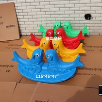 Kindergarten double rocking horse seesaw childrens baby indoor plastic seesaw outdoor amusement park W park home play