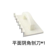 Yin & Yang Corner Clingy Angle Collision Protection Strip Plane Planter Knife Right Angle Serrated Blade Wall Wall Surface Polish Deity Paint