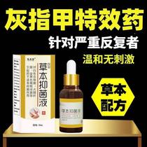 Buy 2b and get 1 free from the manufacturer. Excellent herbal antibacterial liquid.