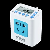 Smart cycle timing socket kitchen charging timer switch electronic timer countdown power converter