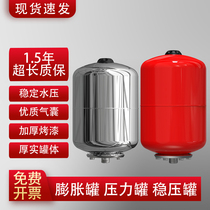 Expansion tank pressure tank 2L-24L pressure tank stabilizing tank constant pressure tank expansion water tank carbon steel stainless steel expansion tank