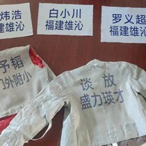 Fencing uniform protective clothing j foil saber metal clothing printing back patch competition printing standard characters